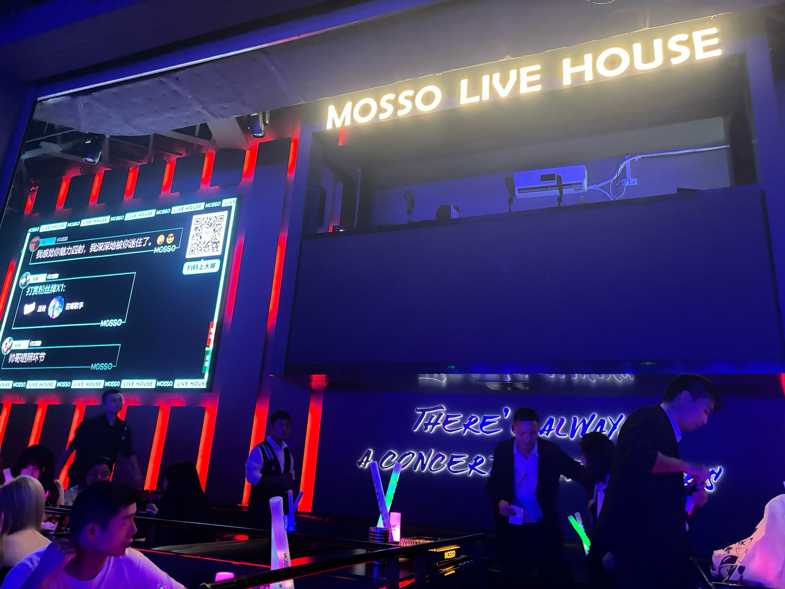 临沂商务ktv推荐商务ktv哪里好玩-费县ktv预定